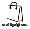 Kaali Negili Kadai Chenkalady Logo